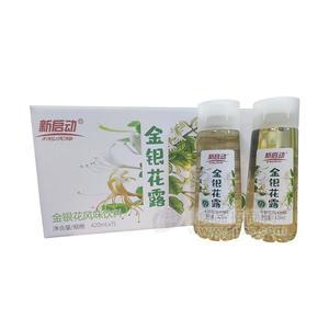 新啟動金銀花露風(fēng)味飲料420mlx15瓶