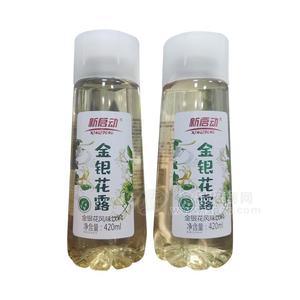 新啟動金銀花露植物飲料風味飲料420ml