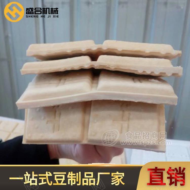 南寧自動豆腐干壓制機(jī) 小型豆干機(jī)生產(chǎn)視頻