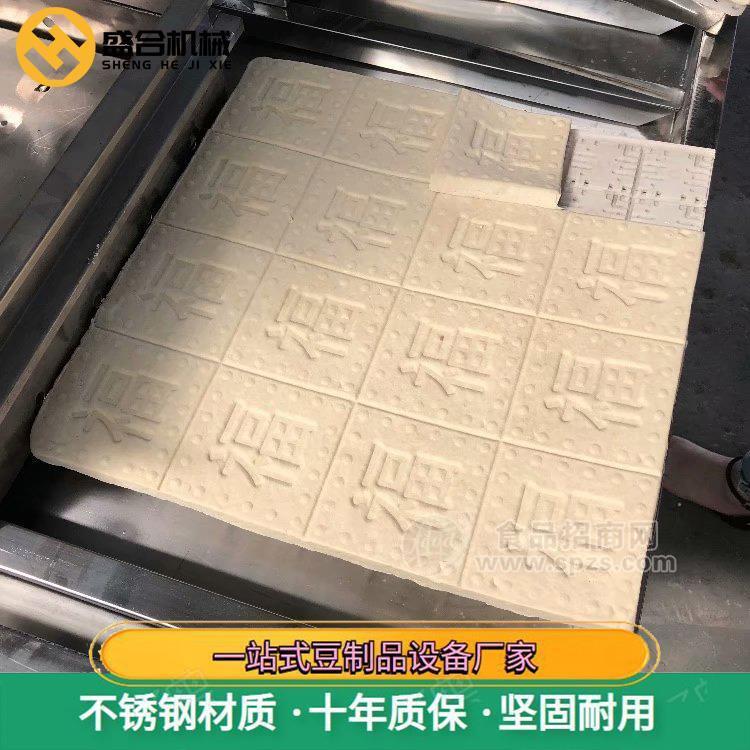 梧州全自動豆干生產(chǎn)機 豆腐干壓榨機價格