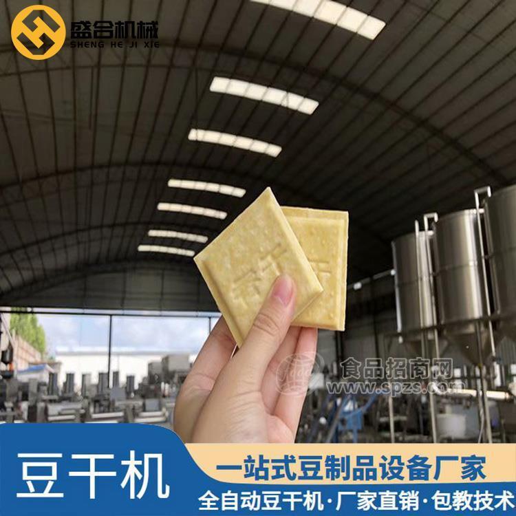 白銀小型豆干機生產(chǎn)視頻 豆腐干壓榨機價格