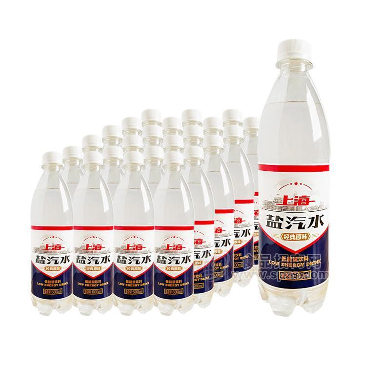 上海 鹽汽水 低能量碳酸飲料 600ml