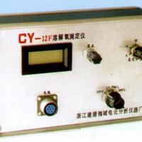 溶氧仪 CY-12F测氧仪 溶解氧测定仪
