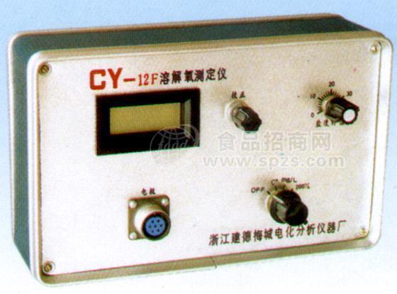 溶氧仪 CY-12F测氧仪 溶解氧测定仪