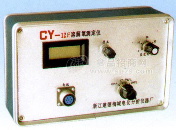 溶氧儀 CY-12F測(cè)氧儀 溶解氧測(cè)定儀