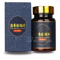 广东人参牡蛎片加工生产厂家招商