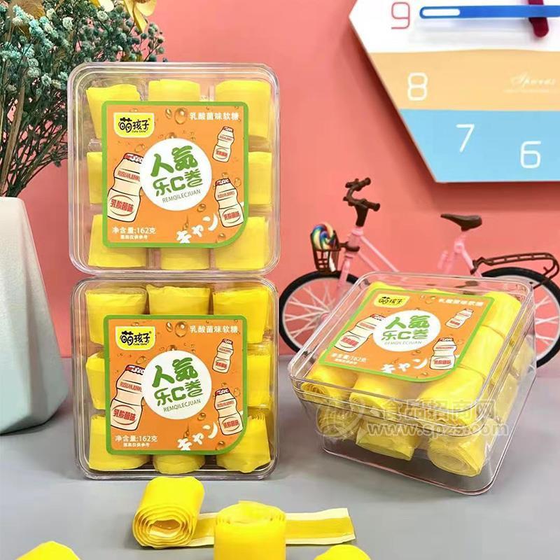 萌孩子人気乐C卷乳酸菌味招商162g