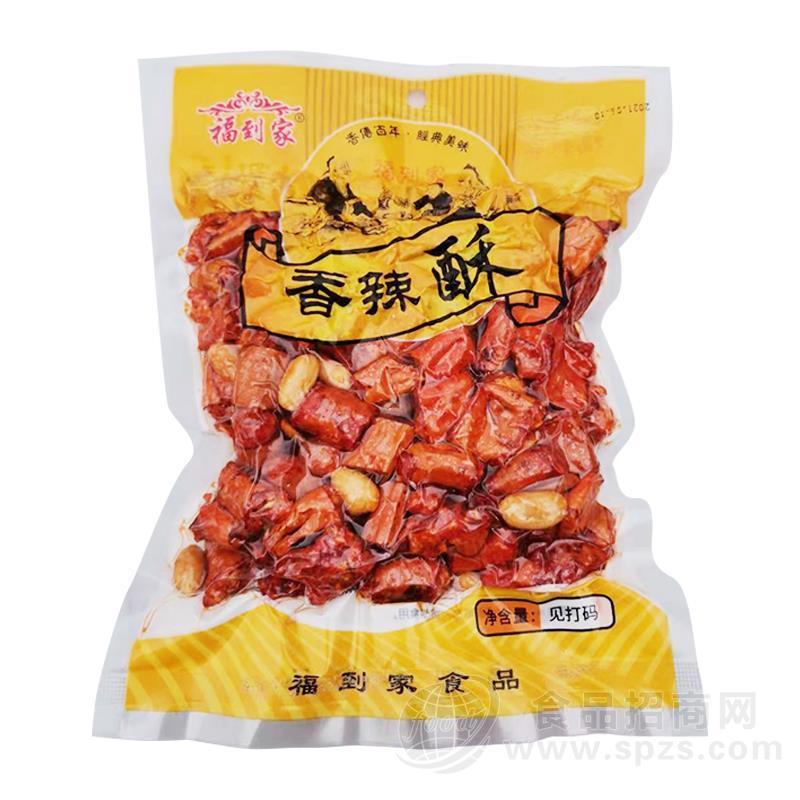 福到家香辣酥休闲食品实物图招商