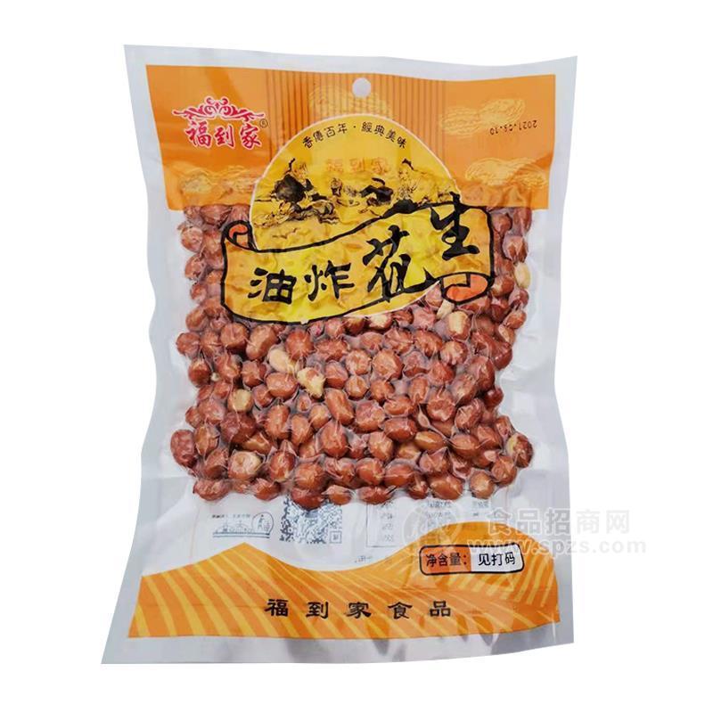福到家油炸花生休闲食品实物图招商