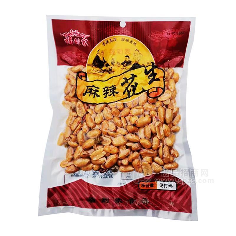 福到家麻辣花生休闲食品实物图招商