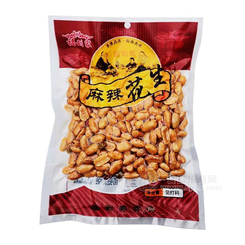 福到家麻辣花生休閑食品實(shí)物圖招商