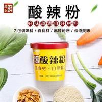 沏小鲜 酸辣粉 网红食品 厂家招商