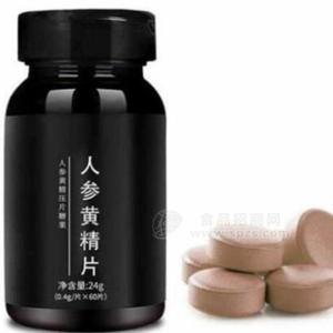 广东人参黄精片贴牌ODM厂商招商