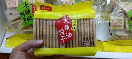 大黄油饼干