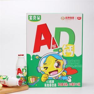 宝贝星AD钙锌乳酸菌饮品220ml*16瓶