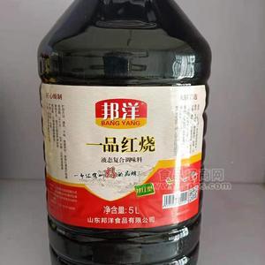 邦洋一品紅燒液態(tài)復(fù)合調(diào)味料醬油招商5L