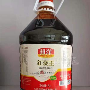 邦洋紅燒王液態(tài)復(fù)合調(diào)味料醬油招商5L