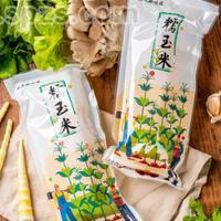 秋天的味道  糯玉米 真空玉米  五谷杂粮 有机玉米招商