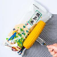 秋天的味道 糯玉米 礼盒装玉米
