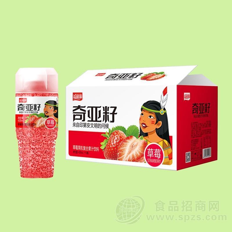 益和源奇亚籽草莓复合果汁饮料420mlx15瓶