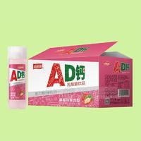 益和源AD钙乳酸菌饮品乳饮料380mlx15瓶