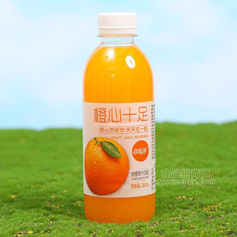 百乐洋甜橙果汁饮料招商代理360ml 
