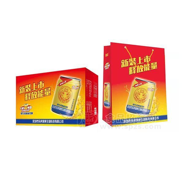 绝战维生素运动饮料新装上市礼盒装招商250ml