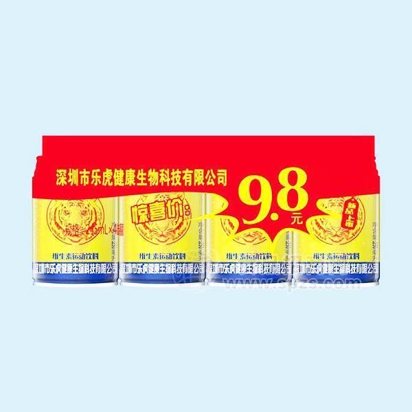 绝战维生素运动饮料罐装新装上市招商250ml×4罐