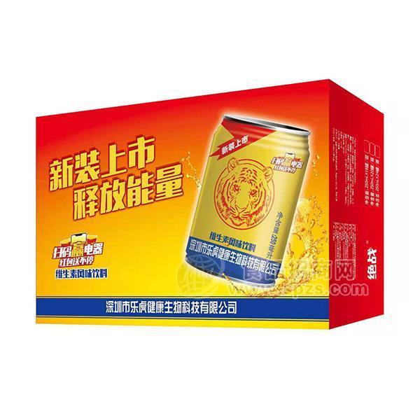 绝战维生素运动饮料新装上市箱装招商250ml