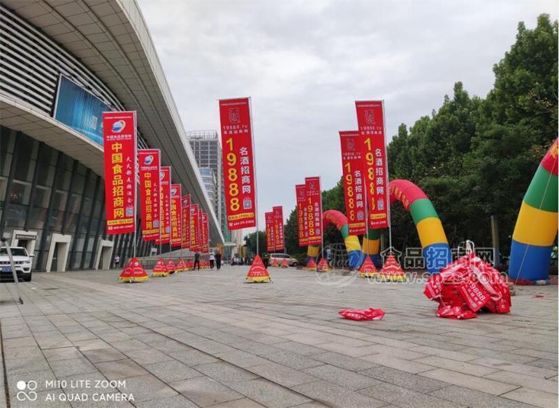 征戰(zhàn)宣傳第1線，中國食品招商網陣容超前！