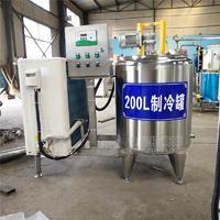 牛奶保鲜制冷储存罐 制冷罐全国销售