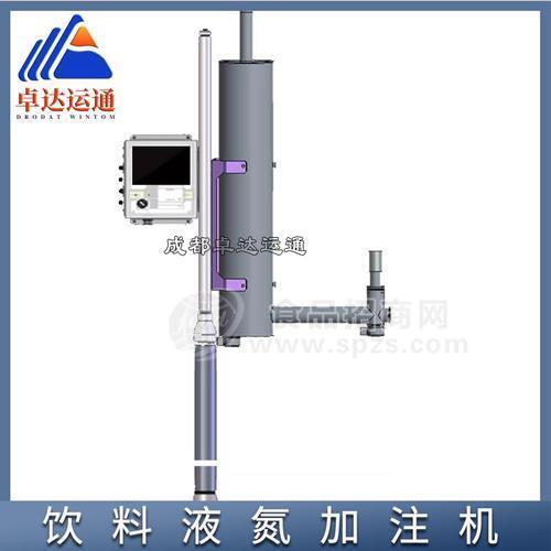 河南PET瓶液氮機廠家