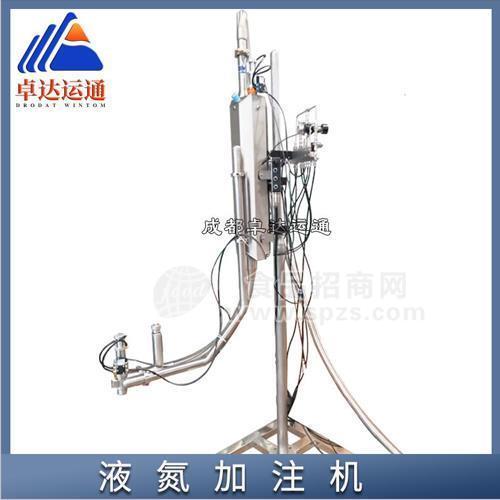 广东食用油液氮加注机供应