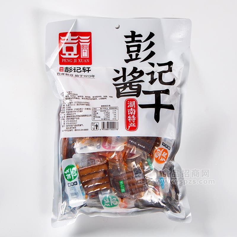 彭记酱干豆干休闲食品豆腐干518g  