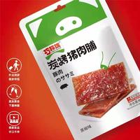 巧玲珑炭烤猪肉脯60g(黑椒味)招商