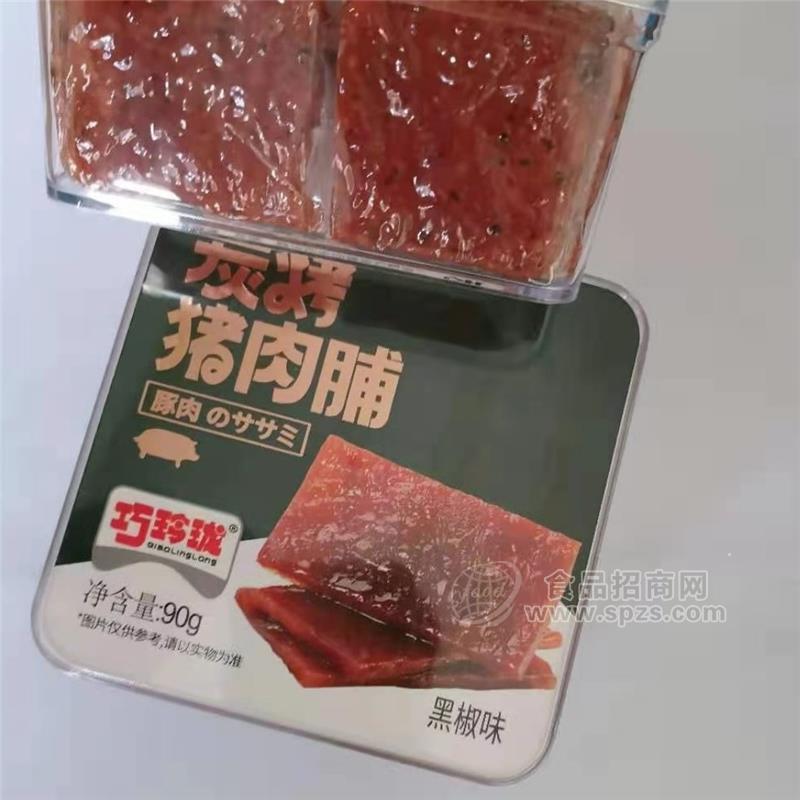 巧玲瓏炭烤豬肉脯90g(黑椒味)招商