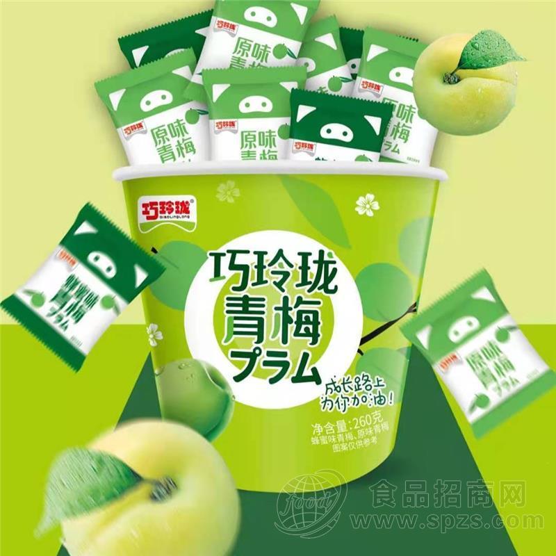 巧玲珑青梅260g招商