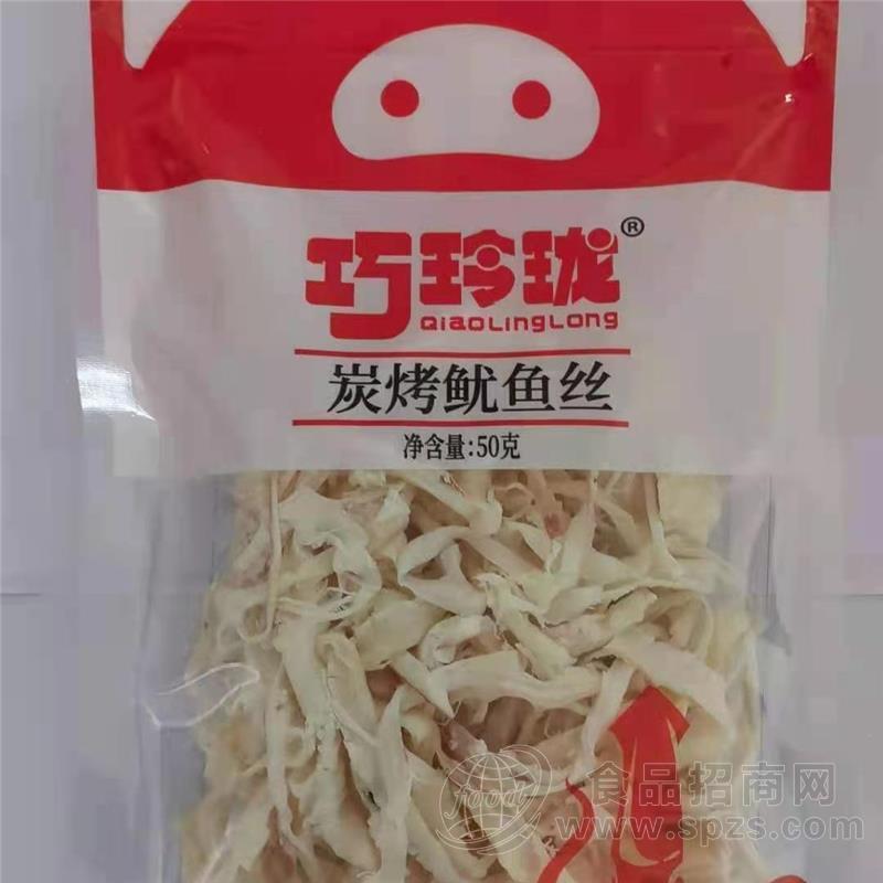 巧玲珑鱿鱼丝50g招商