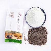 石磨綠小麥面粉500g