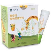 鈣立速螯合鈣果味固體飲料孕童渠道招商招商