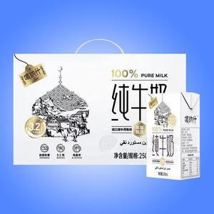 喀納什純牛奶禮盒裝250ml