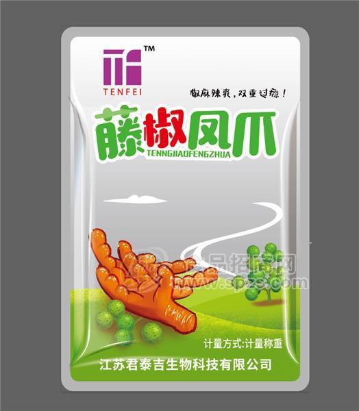 藤椒凤爪休闲麻辣肉零食