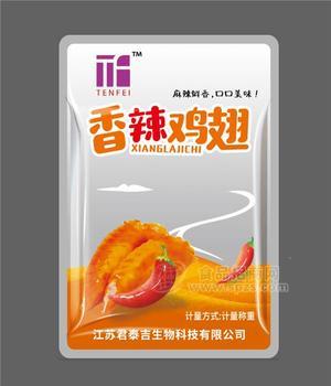香辣鸡翅麻辣肉制品休闲食品
