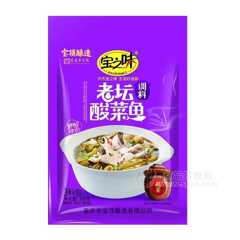 宝之味老坛酸菜鱼调料调味品300g