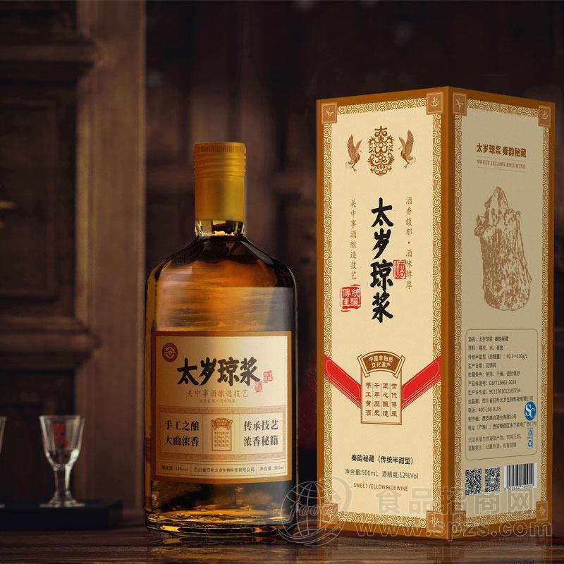 太岁琼浆半甜型黄酒12度