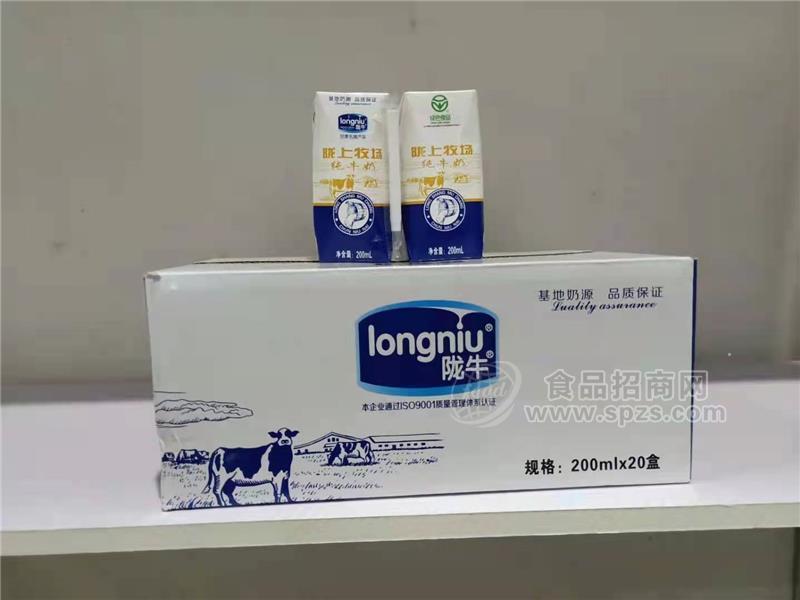 隴上牧場 純牛奶 禮盒 鉆石包200ml 20盒