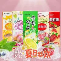 陇源佳饮 果味风味饮料 1元5 餐饮 外卖 利乐装饮料