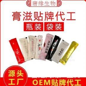 条状膏滋、男性膏滋、女性膏滋，贴牌代加工