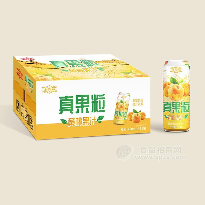 金海燕黃桃果粒果汁飲料招商490mlx15罐