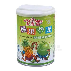 金海燕椰果沙龙椰果菠萝水果果粒果味饮料招商250ml